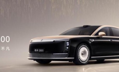 时代旗舰再进化 尊界S800首发搭载新一代双光路图像级激光雷达