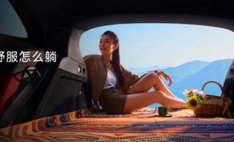 启境GT7预售价21.99万元起，智能猎装车市场迎来全新标杆