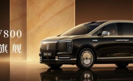 时代旗舰MPV尊界V800、V680正式上市，开启中国超豪华MPV发展新篇章