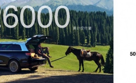 交付突破22万辆！解码问界M9引爆高端市场背后的破局逻辑