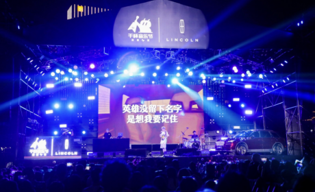 体验一场顶级的音乐盛宴，林肯汽车冠名迷笛唐舞台一起躁动起来