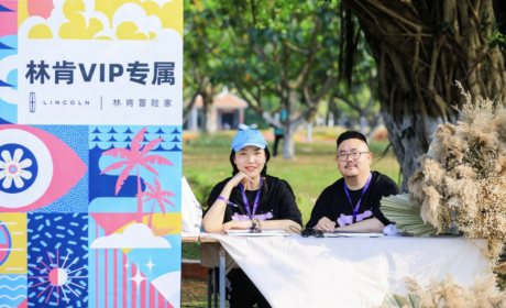 林肯汽车与迷笛音乐节联动，燃亮这个三月