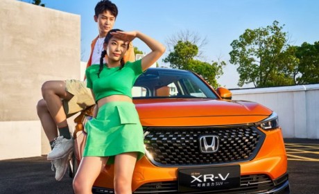 “出游好搭档”就看宝藏SUV全新XR-V