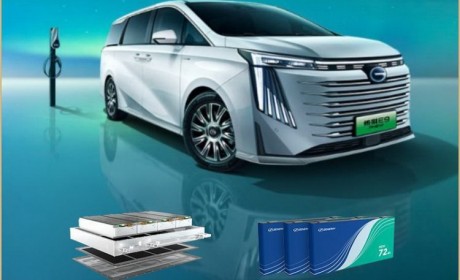 正力新能高能量密度、高功率电芯独家配套广汽传祺E9