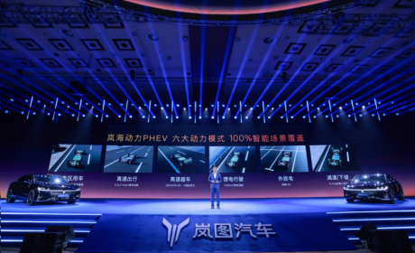 东风加速“上新” 岚图科技日登陆博鳌论坛