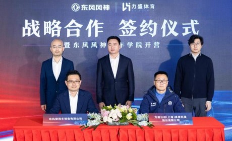 2024款奕炫上市 原厂即赛改，拉满“可玩性”