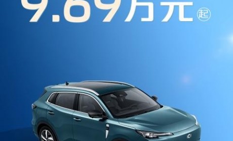 面对售价10.98万的宋Pro DM-i 荣耀版，长安启源Q05以长续航9.69万针锋相对