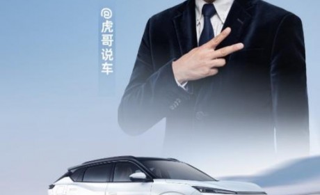 反向虚标大挑战！东风风神L7号称纯电续航205km实测居然是？