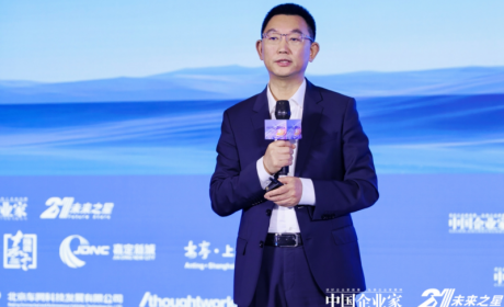 赛力斯汽车何利扬：新质生产力激发新的增长动力，开启新豪华之路