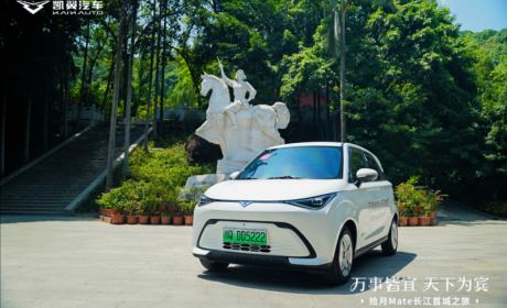 拾月Mate：要做“国民车”，光有性价比是不够的