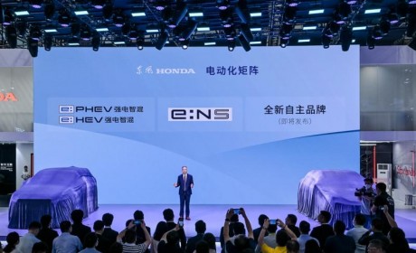 双车齐发 转型加速 东风Honda全电动化矩阵齐聚粤港澳车展