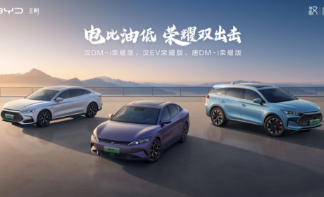 中国人保携手白城征途人和汽车嘉年华