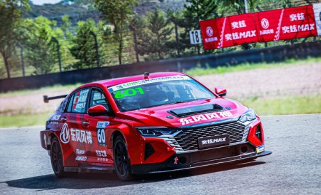 东风风神赛车学院盛大招募！让你的赛道梦触手可及