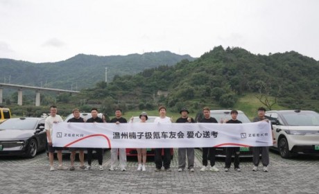 高考首日，温州街头现极氪送考公益车队 高考送考接不到学生？车队“盯上”家长