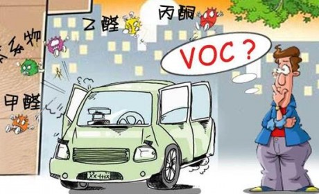 多一个森林级VOC的纯净呼吸，进来长安凌轩就对了