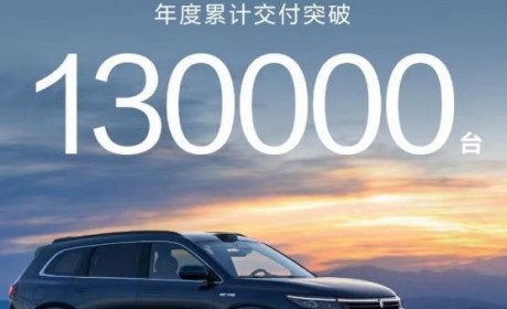 交付突破13万，问界新M7成2024年中国新势力车型销冠
