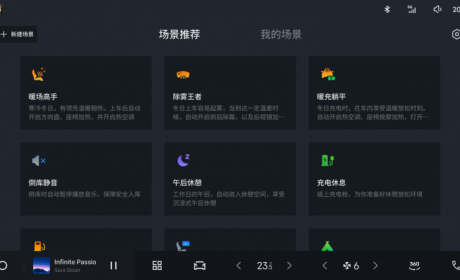 领克07EM-P迎来大版本OTA，冬季体验全面升级，全国NOA提前加推