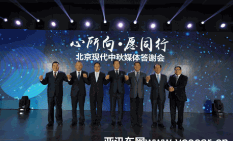 携手合作，共创未来 北汽与现代合力打造中韩合作典范