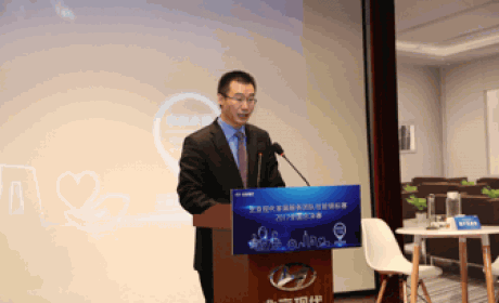 “享你未想”北京现代技能锦标赛完美收官