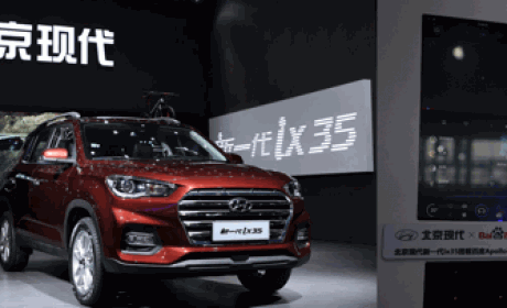 开创智能网联应用新时代，北京现代跨界融合打造未来移动新体验