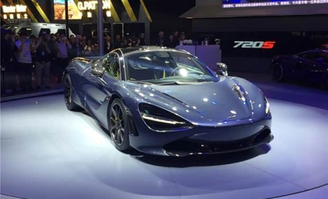 替代650S 迈凯伦全新跑车720S国内首秀