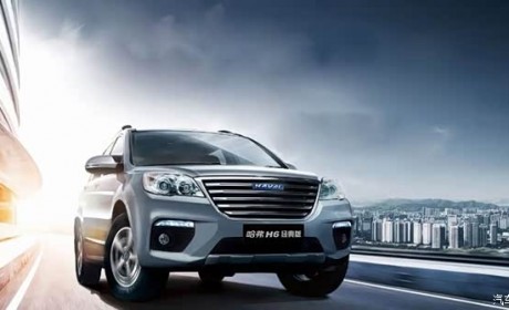 哈弗H6经典版上市 售8.88-11.18万元