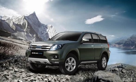 售10.78-13.68万 新款哈弗H5经典版上市