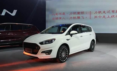 力帆轩朗正式上市 售6.98-10.68万元