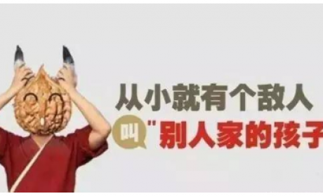 还在谈论别人家的孩子？新CS75成为了别人家的车子