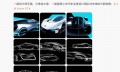小米Vision Gran Turismo将于北京车展亮相 展现原创设计之美