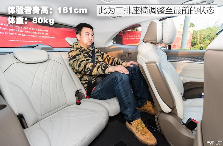 上汽集团 荣威RX9 2023款 2.0T 基本型