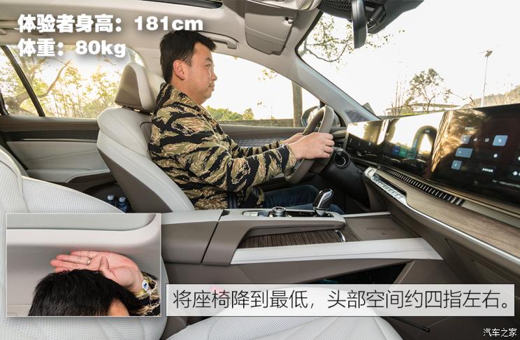 上汽集团 荣威RX9 2023款 2.0T 基本型