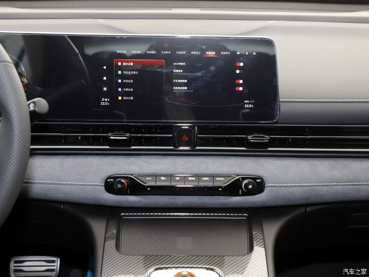 广汽乘用车 影豹 2023款 2.0T R