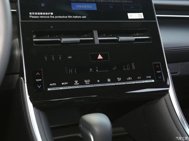 一汽丰田 亚洲龙 2023款 2.0L 豪华版