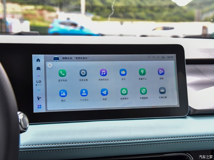 吉利几何 吉利几何E 2024款 萤火虫 301KM 尊贵型