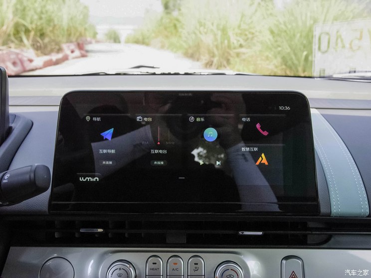 长安汽车 长安Lumin 2022款 205km 快充版 长安汽车 长安Lumin 2022款 205km 快充版