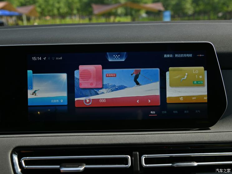 北京汽车 北京EU5 PLUS 2023款 R600 尊享版 北京汽车 北京EU5 PLUS 2023款 R600 尊享版