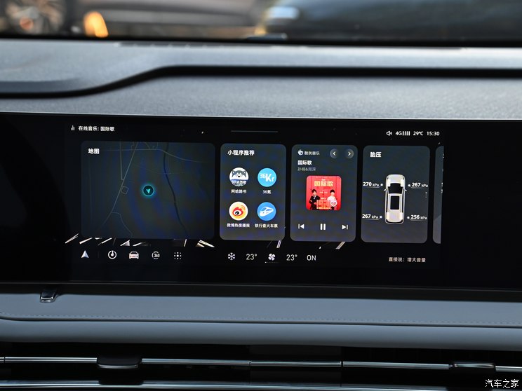 上汽大通 上汽大通MAXUS G70 2023款 2.0T 自动旗舰版