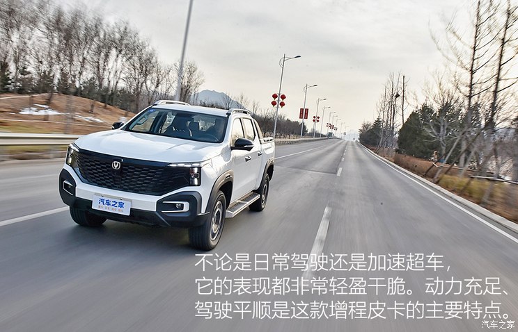 长安汽车 长安猎手 2024款 骑士版 旗舰型 双电机四驱标箱