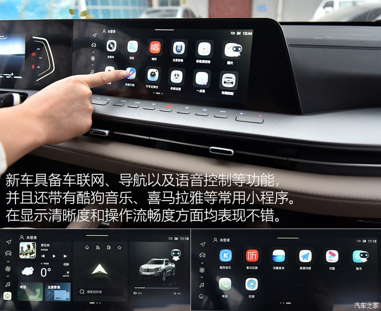 长安汽车 长安猎手 2024款 骑士版 旗舰型 双电机四驱标箱