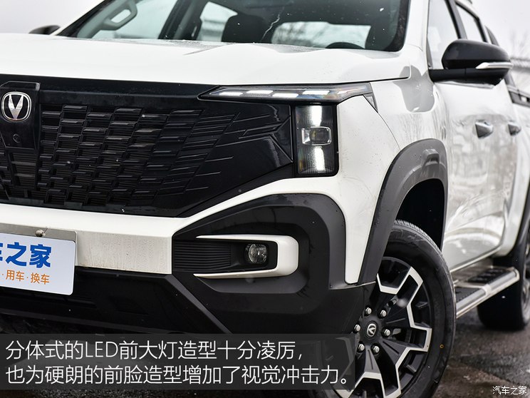 长安汽车 长安猎手 2024款 骑士版 旗舰型 双电机四驱标箱