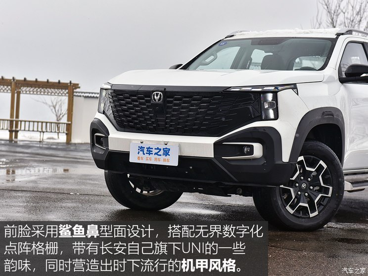 长安汽车 长安猎手 2024款 骑士版 旗舰型 双电机四驱标箱