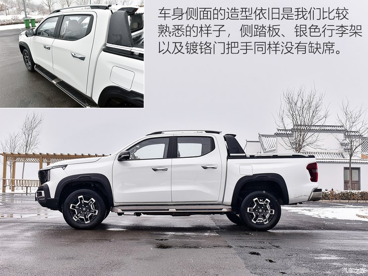 长安汽车 长安猎手 2024款 骑士版 旗舰型 双电机四驱标箱