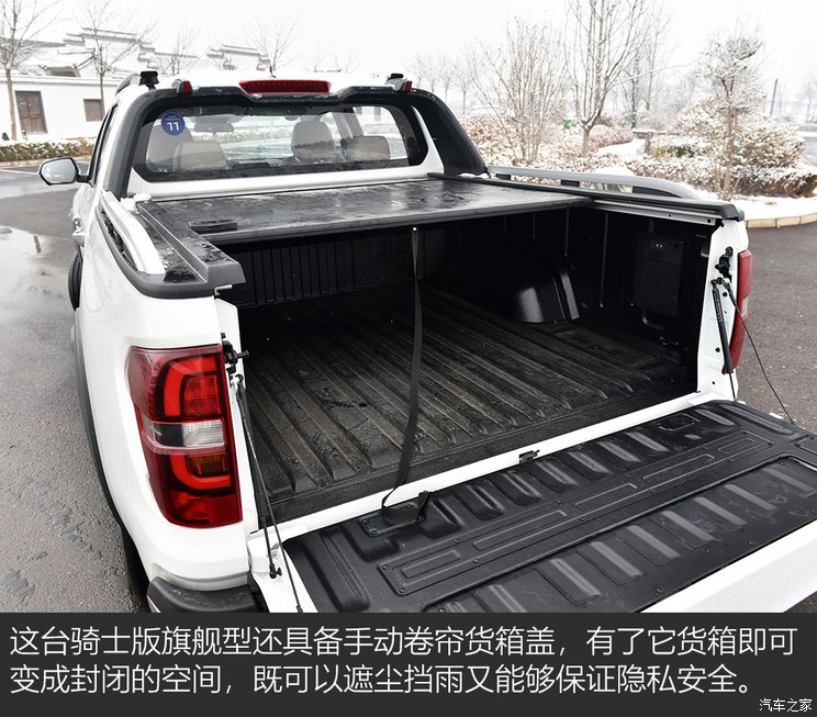 长安汽车 长安猎手 2024款 骑士版 旗舰型 双电机四驱标箱