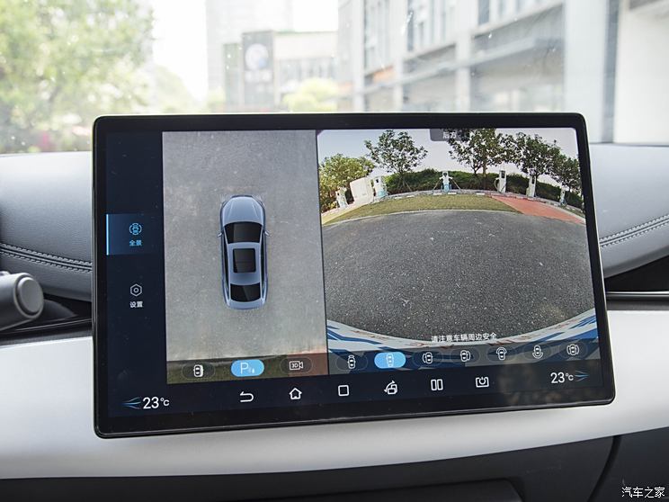 比亚迪 海豹06 2024款 160kW