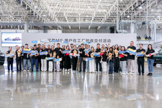 0822【外围稿】树智慧出行新标杆，问界M9 2025款智能座舱领先一代(1)1439.png